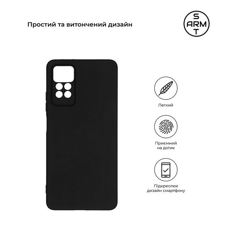 Чохол-накладка Armorstandart Matte Slim Fit для Xiaomi Redmi Note 12 Pro 4G Camera cover Black (ARM6