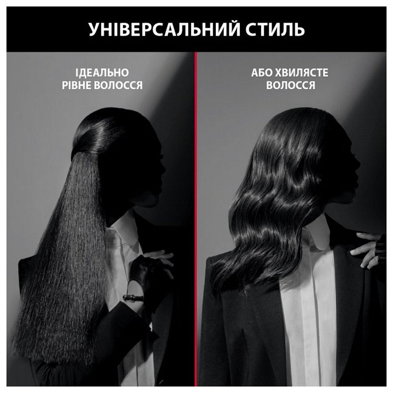 Выпрямитель волос Rowenta x KARL LAGERFELD K/Pro Stylist Straightener SF466LF0