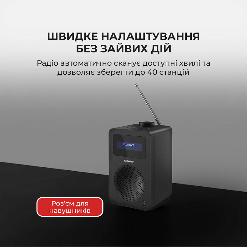 Радіоприймач Sharp DR-430 Black