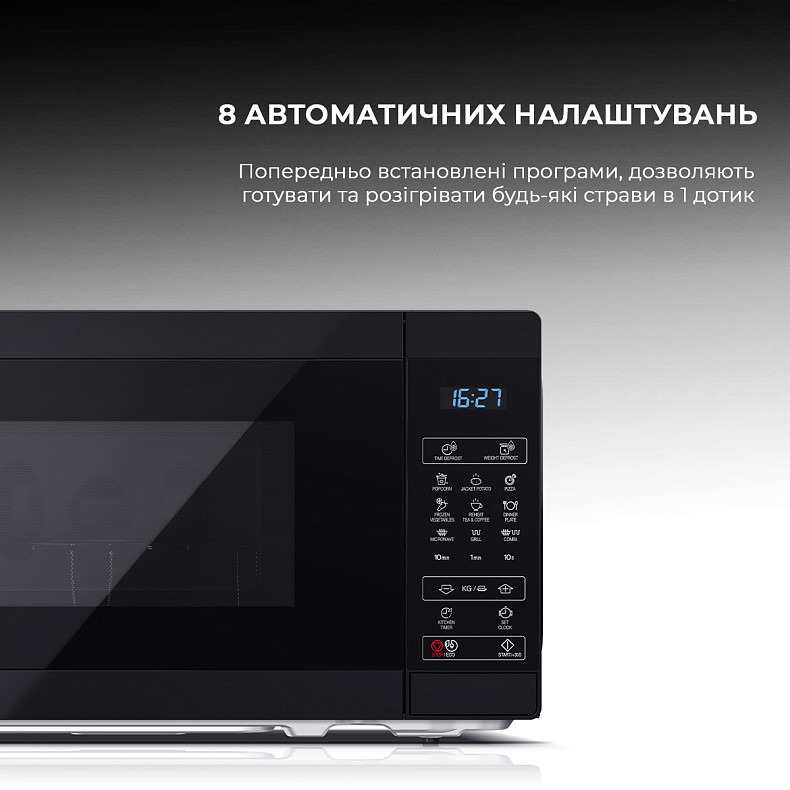 Микроволновка с грилем Sharp YC-MG02E-B