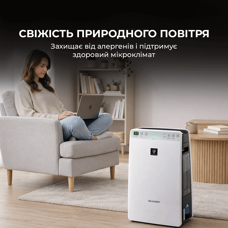 Очищувач повітря з функцією зволоження Sharp KC-F32EUW