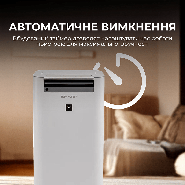Воздухоочиститель с функцией увлажнения Sharp KC-G60EUW