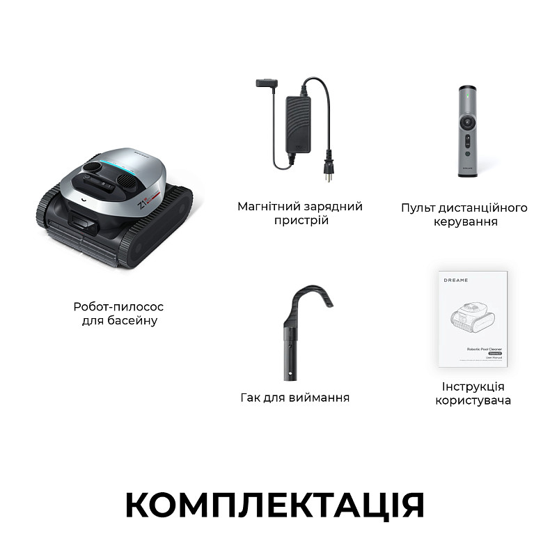 Робот-пылесос для бассейна Dreame Z1 Pro