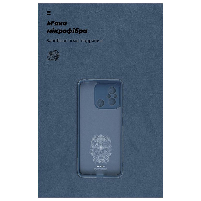 Чохол-накладка Armorstandart Icon для Xiaomi Redmi 12С/11A Camera cover Dark Blue (ARM65967)