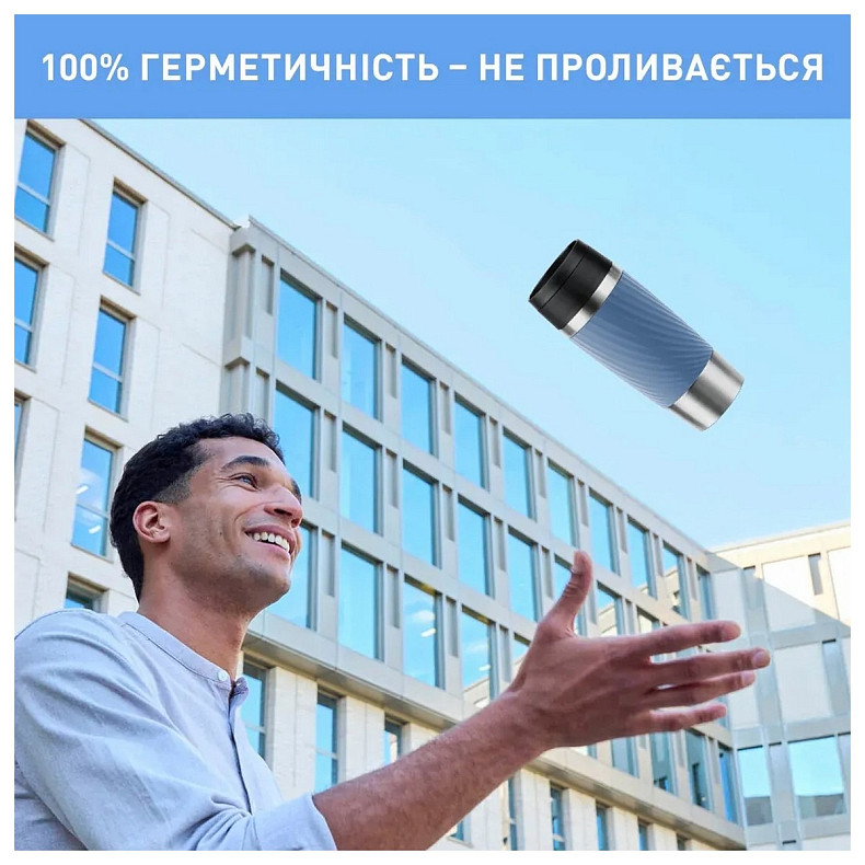 Термочашка Tefal Travel Mug Classic Twist, 360мл, нержавеющая сталь, голубой (N2024510)