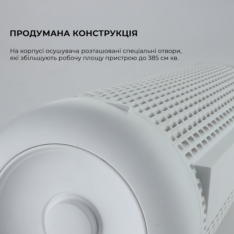 Влагопоглотитель Deerma Mini CS50MW