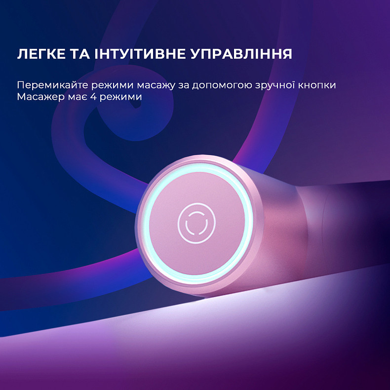 Массажер Yunmai Massage Gun Mini