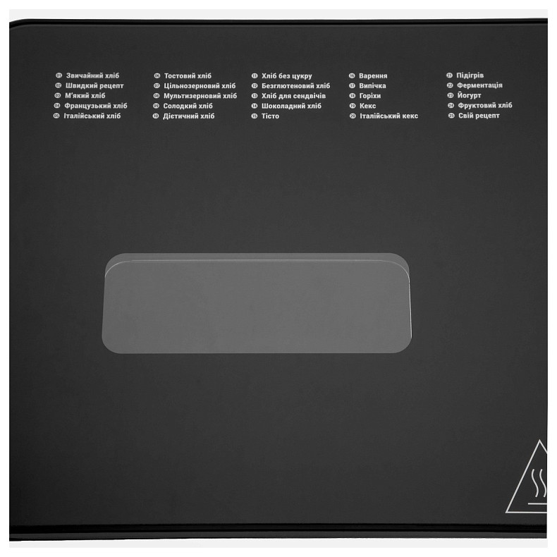 Хлібопічка Ardesto BM-A900BL