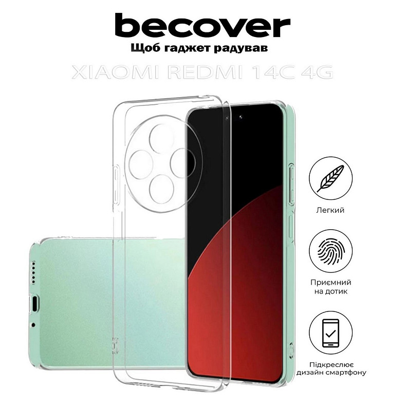 Чохол-накладка BeCover для Xiaomi Redmi 14C 4G Transparancy (712226)
