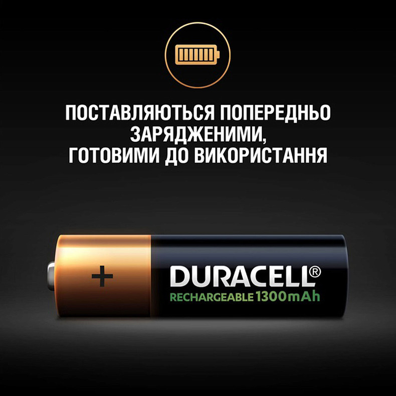 Аккумулятор Duracell Recharge AA 1300 мА·ч 2 шт (5000394039186)