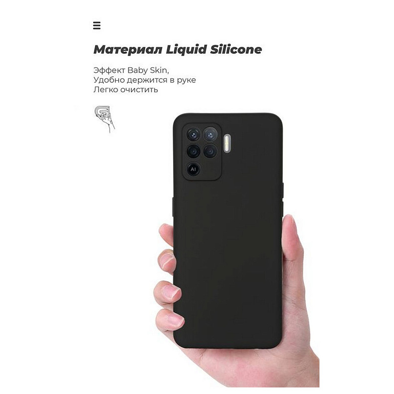 Чехол-накладка Armorstandart Icon для Oppo Reno5 Lite Black (ARM58545)