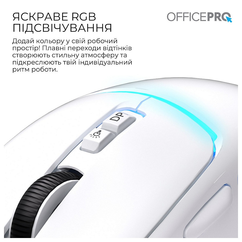 Миша OfficePro M468W White