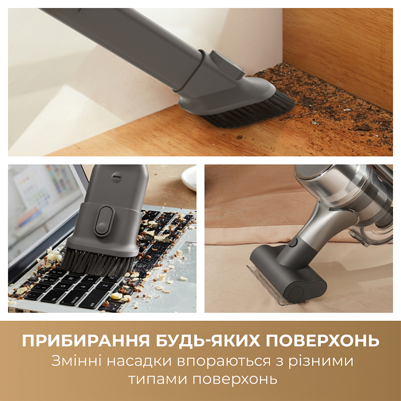 Бездротовий пилосос Dreame R20 Aqua