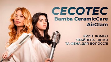 Стайлер Cecotec Bamba CeramicCare AirGlam - круте комбо стайлера, щітки та фена для волосся!