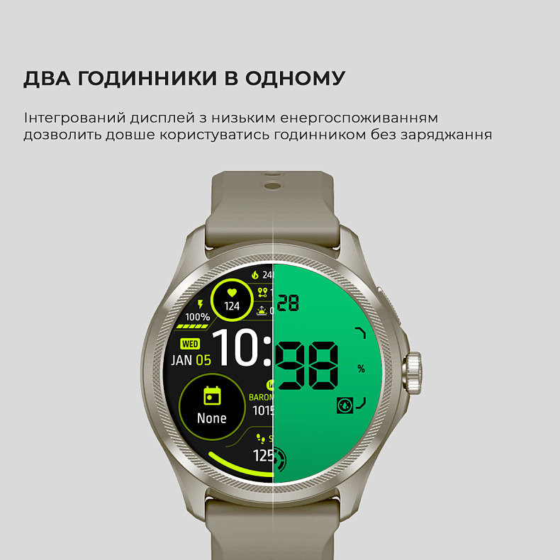 Смарт-часы MOBVOI TicWatch Pro 5 GPS Sandstone