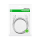 Кабель Ugreen US264 USB-C - USB-C, 2м, White (60520)