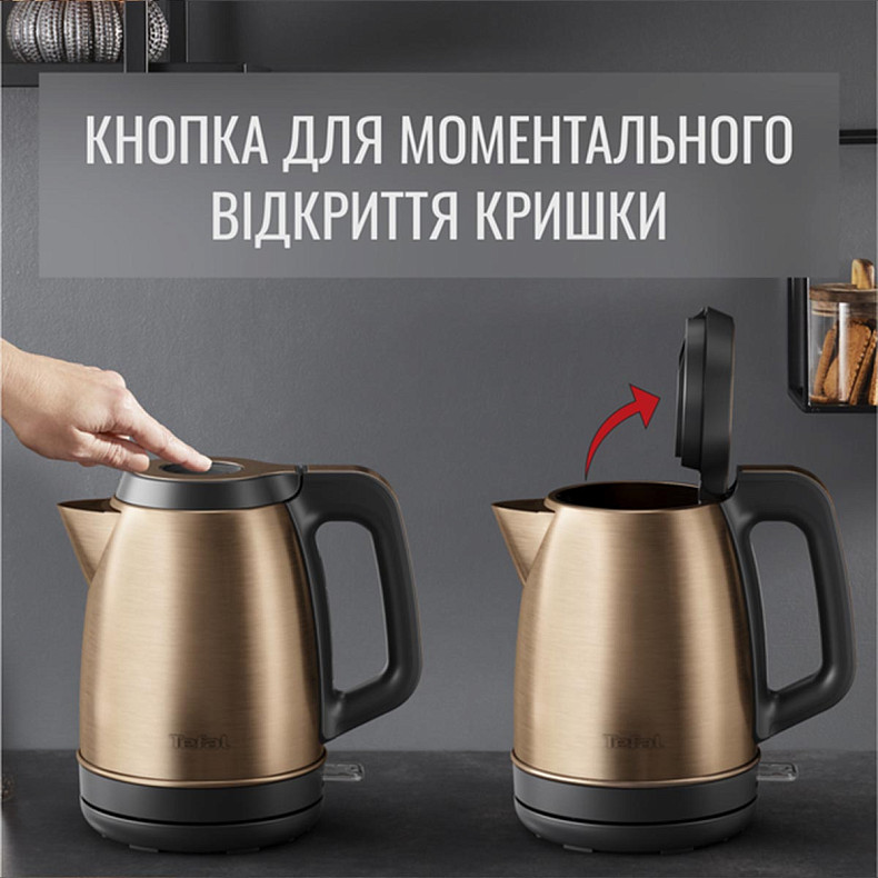 Електрочайник Tefal Coppertinto 1.7л, Strix, нержавіюча сталь, бронзовий