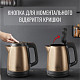 Електрочайник Tefal Coppertinto 1.7л, Strix, нержавіюча сталь, бронзовий