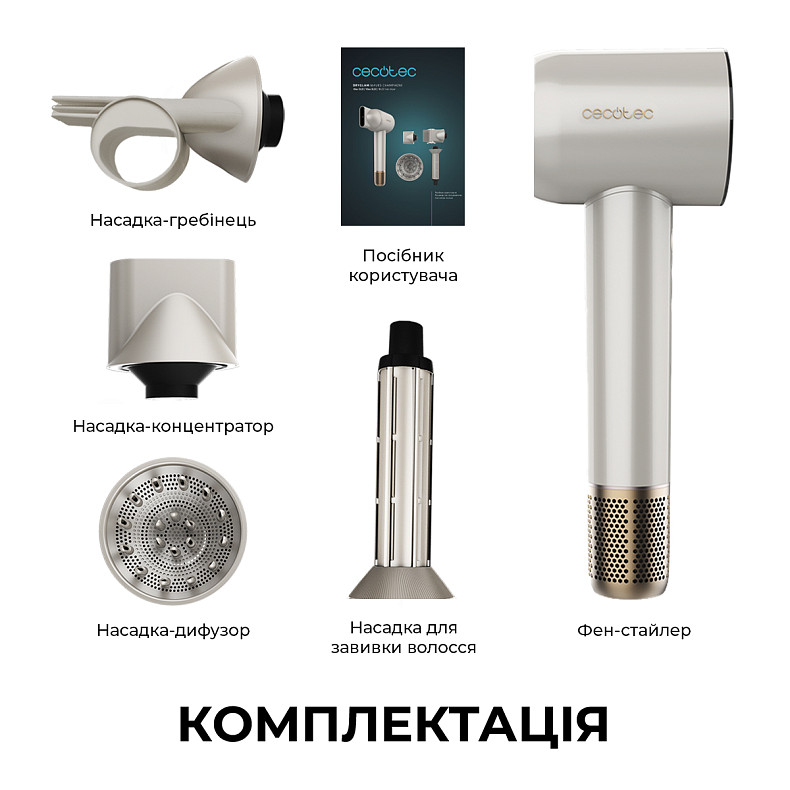 Фен-стайлер CECOTEC DryGlam Waves Champagne 4in1