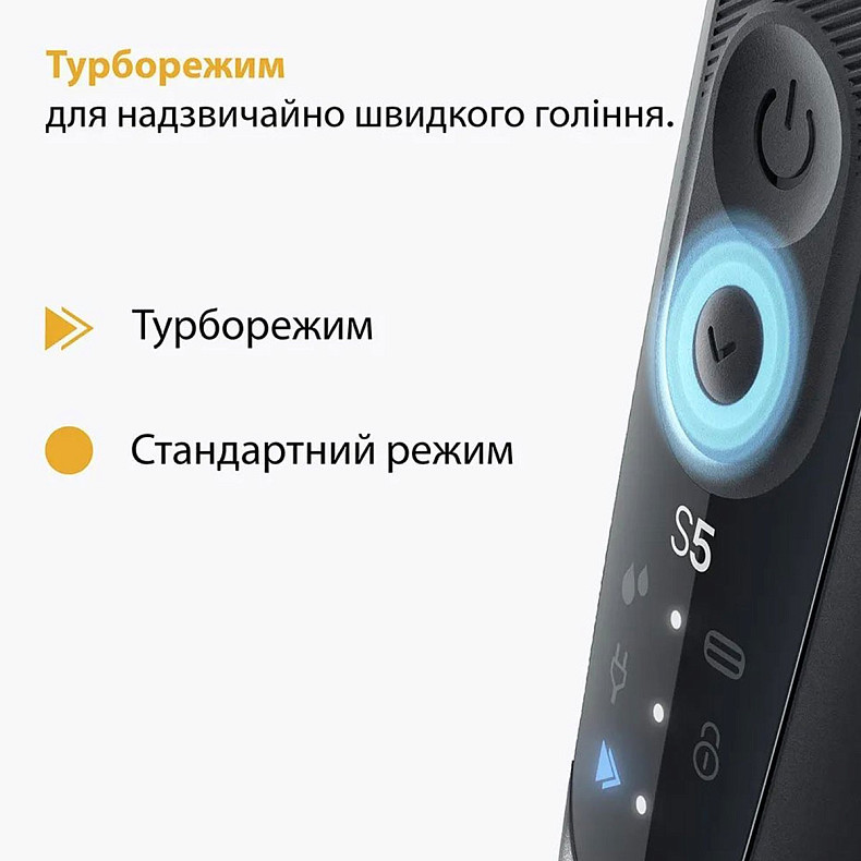 Електробритва Braun Series 5 52-B1000s