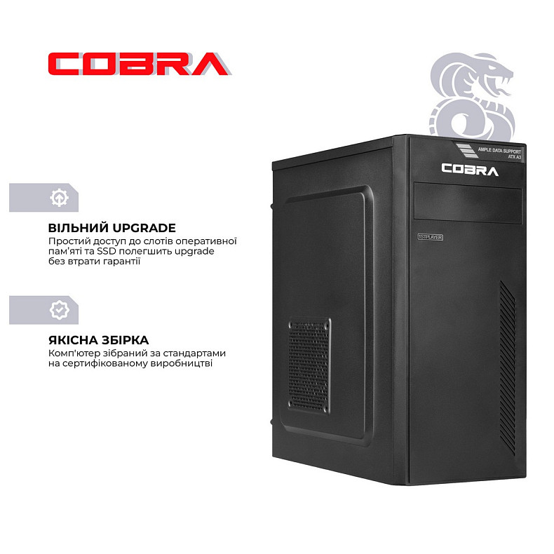 Компьютер COBRA Optimal (I121.16.H1S4.INT.25007)