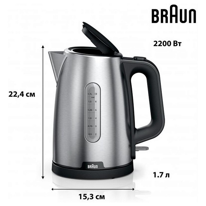 Електрочайник Braun WK 1500 BK