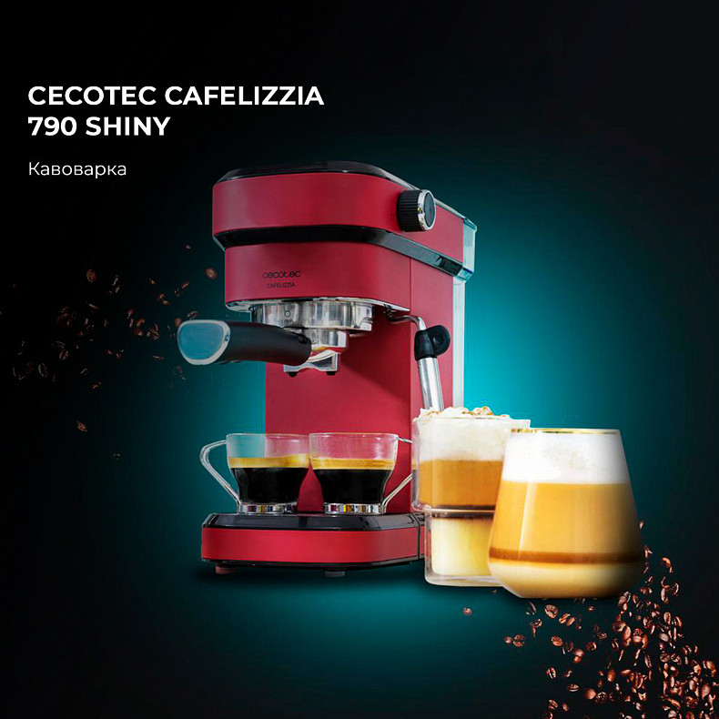 Кофеварка рожковая Cecotec Cafelizzia 790 Shiny