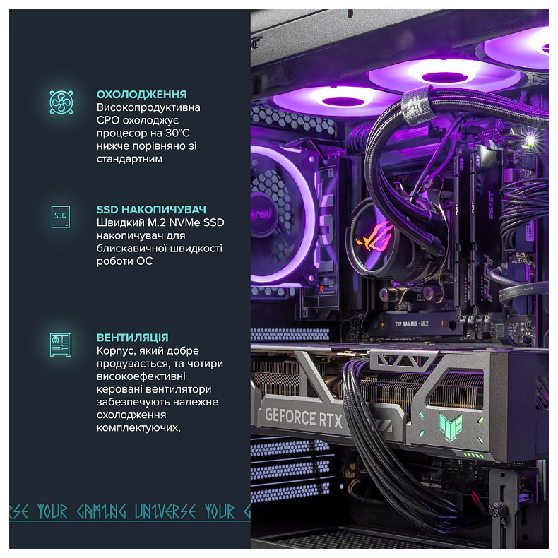 Компьютер ASGARD (A98X3D.32.S20.58.6024)