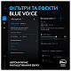 Мікрофон Logitech Yeti GX Dynamic RGB Gaming Mic with Lightsync Black (988-000569)