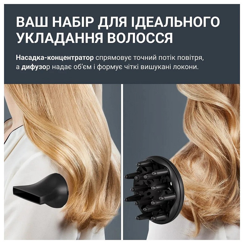 Фен для волос Rowenta CV5E30E0