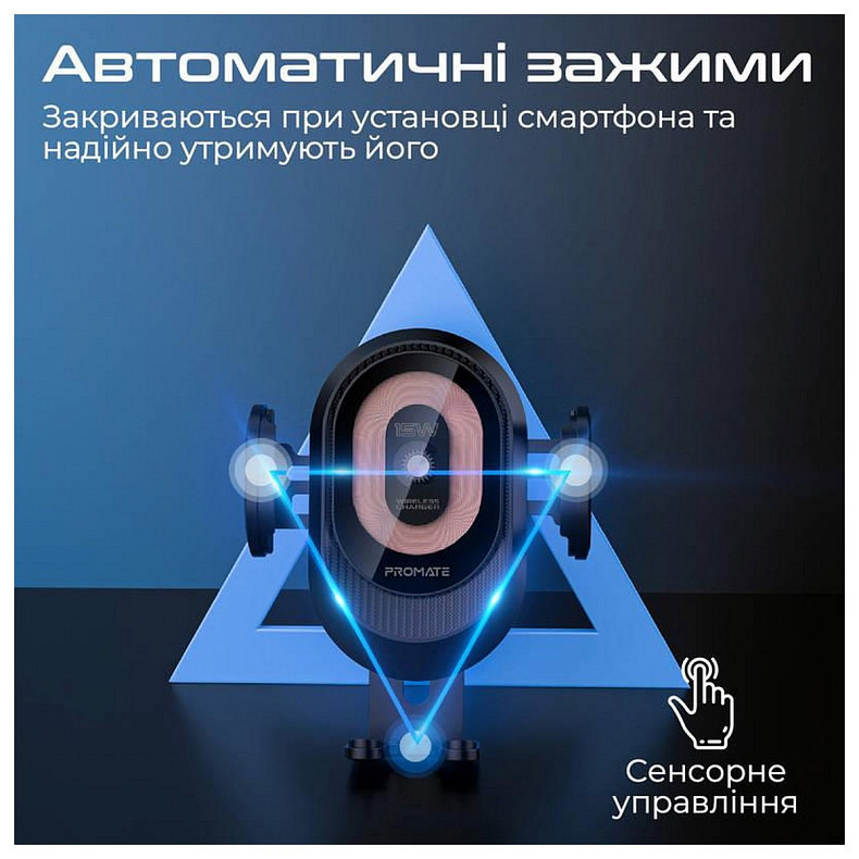 Автомобільний зарядний пристрій із тримачем Promate PowerMount-2 Black