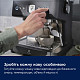 Кофеварка эспрессо Electrolux E8EC1-8BP, черная