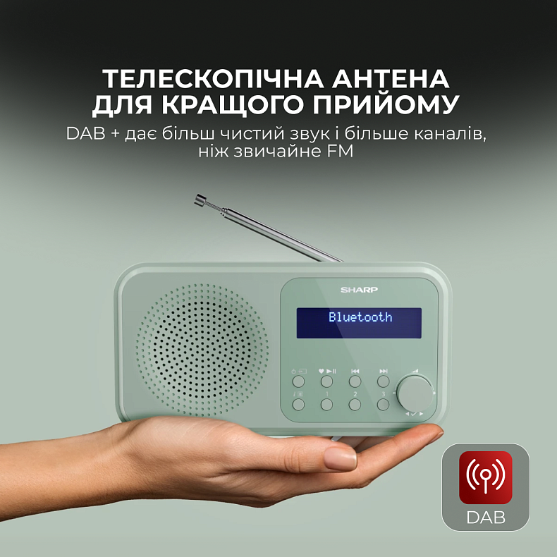 Радіоприймач Sharp DR-P420 Green