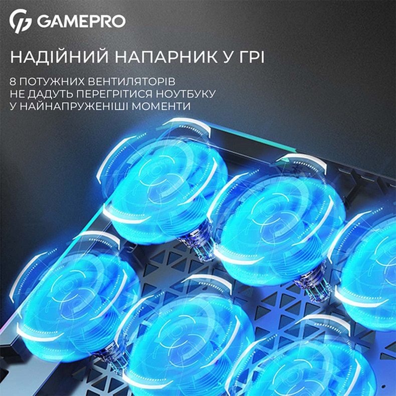 Подставка для охлаждения ноутбука GamePro (CP1040)