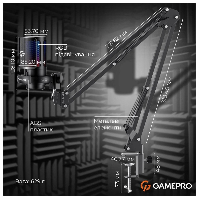 Микрофон GamePro UGM145B Black