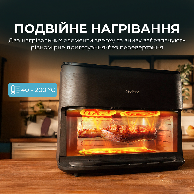 Мультипечь (аэрогриль-фритюрница) CECOTEC Cecofry&Grill Smokin 11000