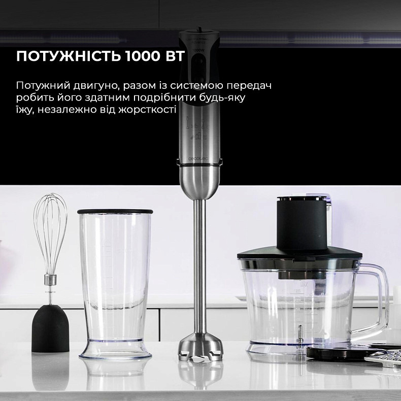 Блендер CECOTEC Powerful Titanium 1000 Pro