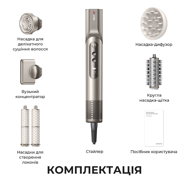Стайлер Dreame Dazzle 5in1 