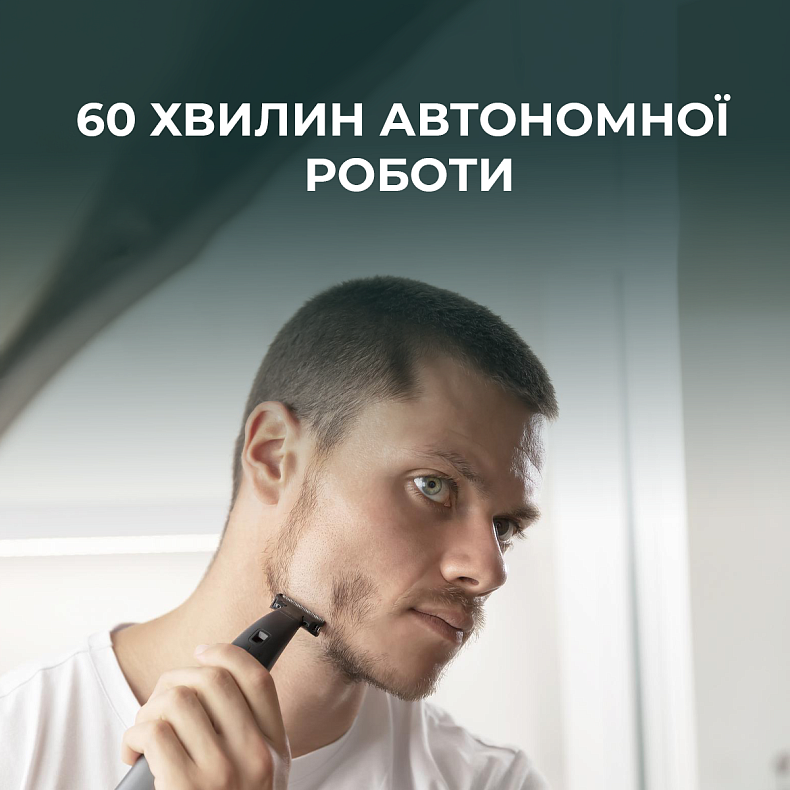Тример CECOTEC Bamba PrecisionCare Extreme 5in1