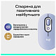 Миша бездротова Logitech Pop Mouse with Emoji Lilac (910-007414)