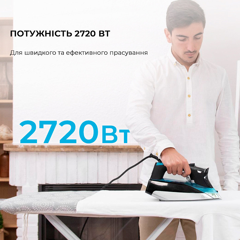 Утюг Cecotec Fast&Furious 5050 X-Treme