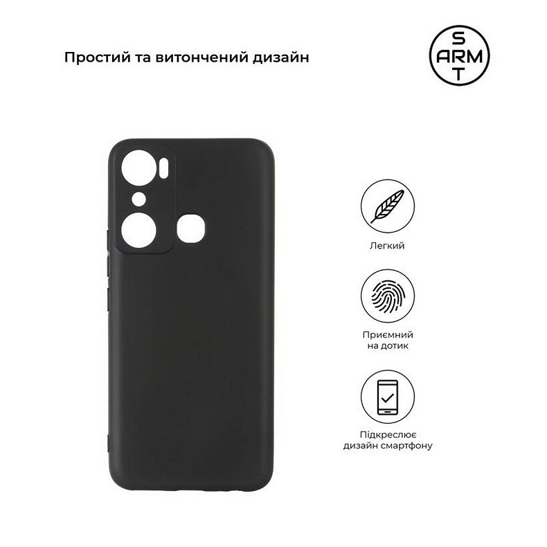 Чехол-накладка Armorstandart Matte Slim Fit для Infinix Hot 20i (X665E) Camera cover Black