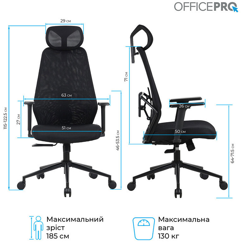 Крісло офісне OfficePro Fusion OC577B Black