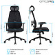 Крісло офісне OfficePro Fusion OC577B Black