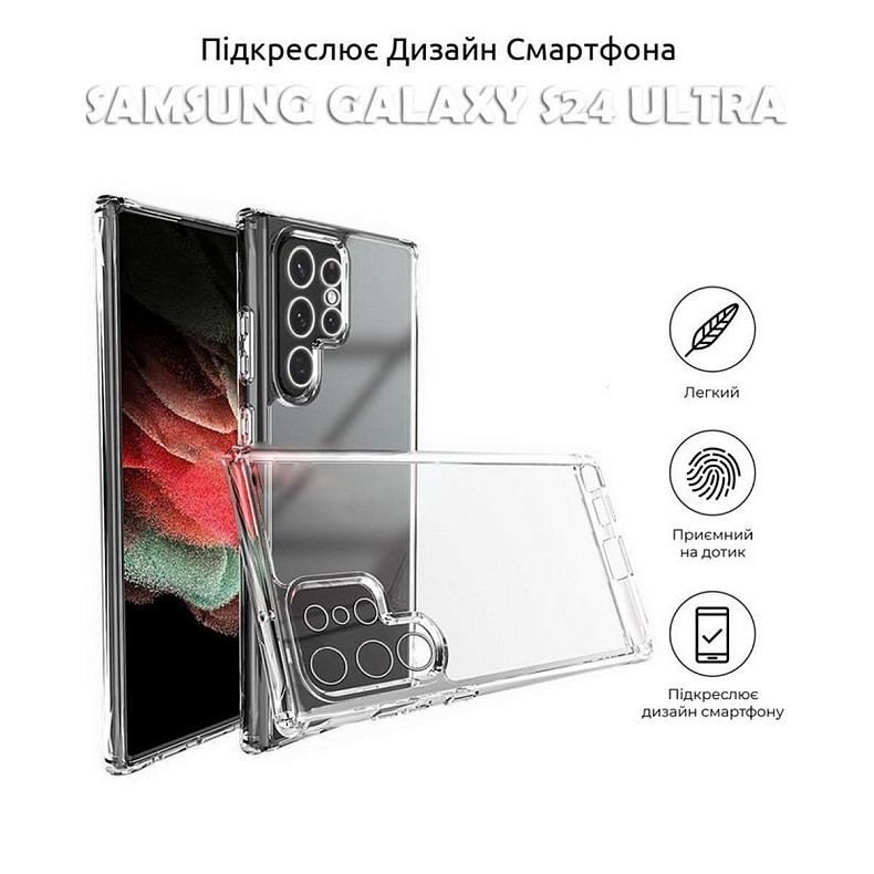 Чeхол-накладка BeCover для Samsung Galaxy S24 Ultra SM-S928 Transparancy (710469)