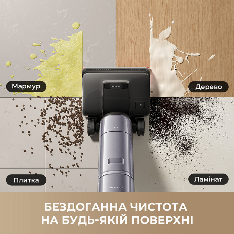 Беспроводной моющий пылесос Dreame H16 Pro Steam