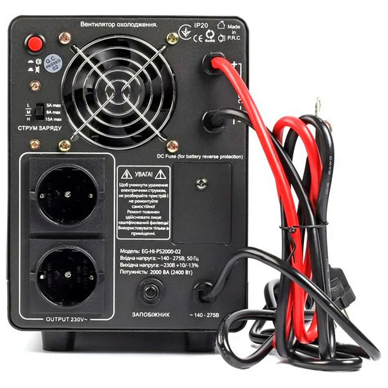 ИБП EnerGenie 2000VA EG-HI-PS2000-02
