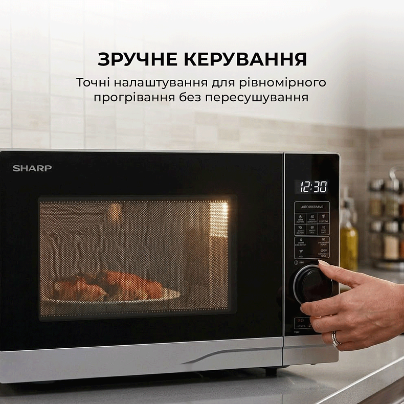 Микроволновая печь Sharp YC-PG204AE-S