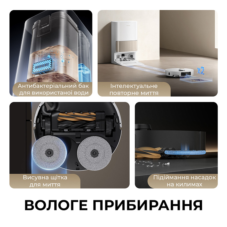 Робот-пылесос моющий Dreame Bot L40s Pro Ultra White