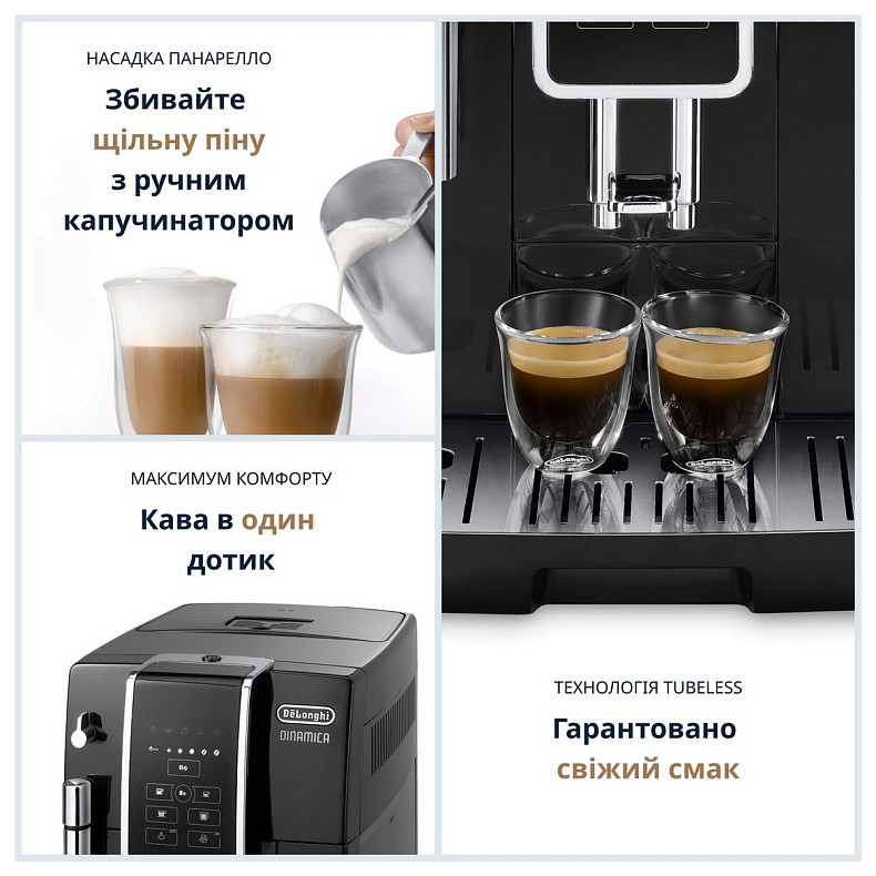 Кофемашина Delonghi ECAM 353.15 B